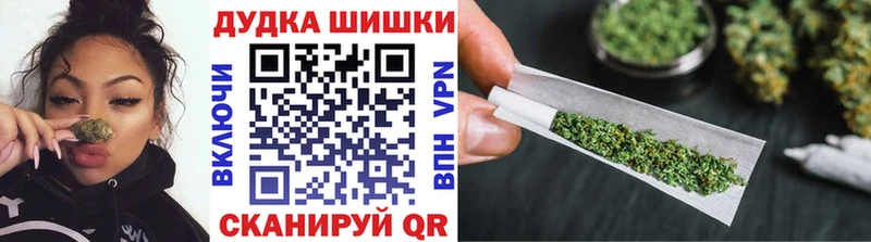 Сколько стоит Тосно APVP БУТИРАТ Бошки Шишки ГАШИШ