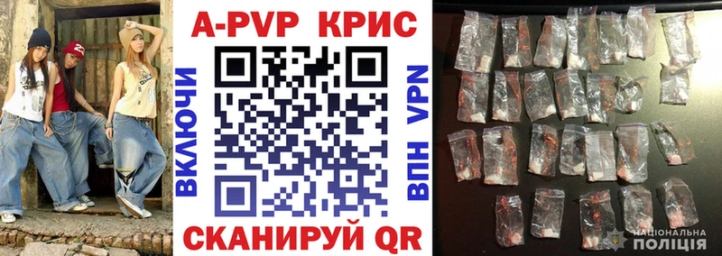 где купить наркоту  Тосно  Alpha-PVP Crystall 