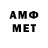 Метамфетамин витя Roman Rande