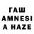 Бутират жидкий экстази Kanwal Kaur