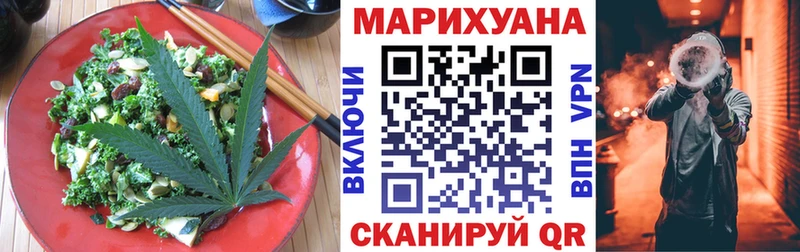 MEGA зеркало Тосно Еда ТГК конопля
