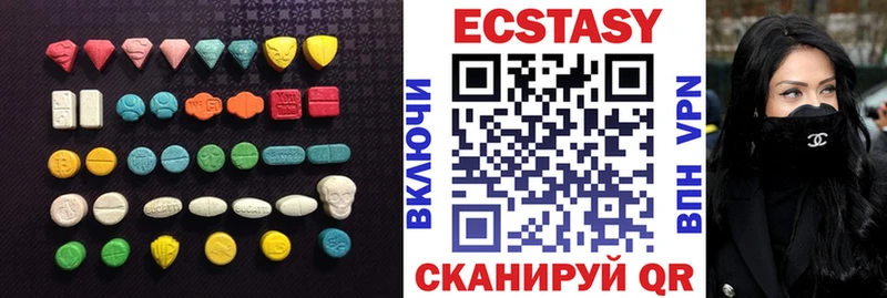 Ecstasy круглые  kraken как зайти  Тосно 