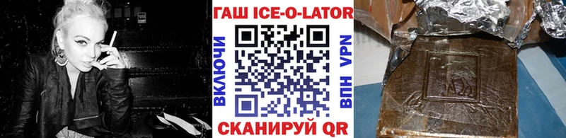 цены наркотик  Тосно  ГАШИШ гарик 