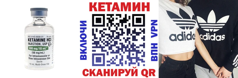 MEGA сайт  Тосно  КЕТАМИН VHQ 