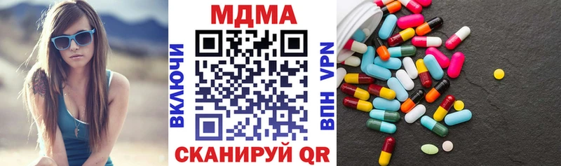MDMA crystal  Тосно 