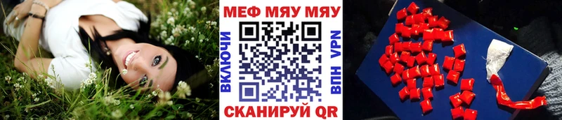 сколько стоит  Тосно  МЕФ кристаллы 