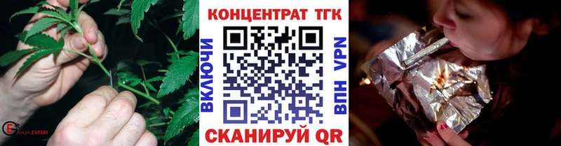 Дистиллят ТГК Wax  Тосно 