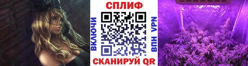 Каннабис White Widow  Тосно 